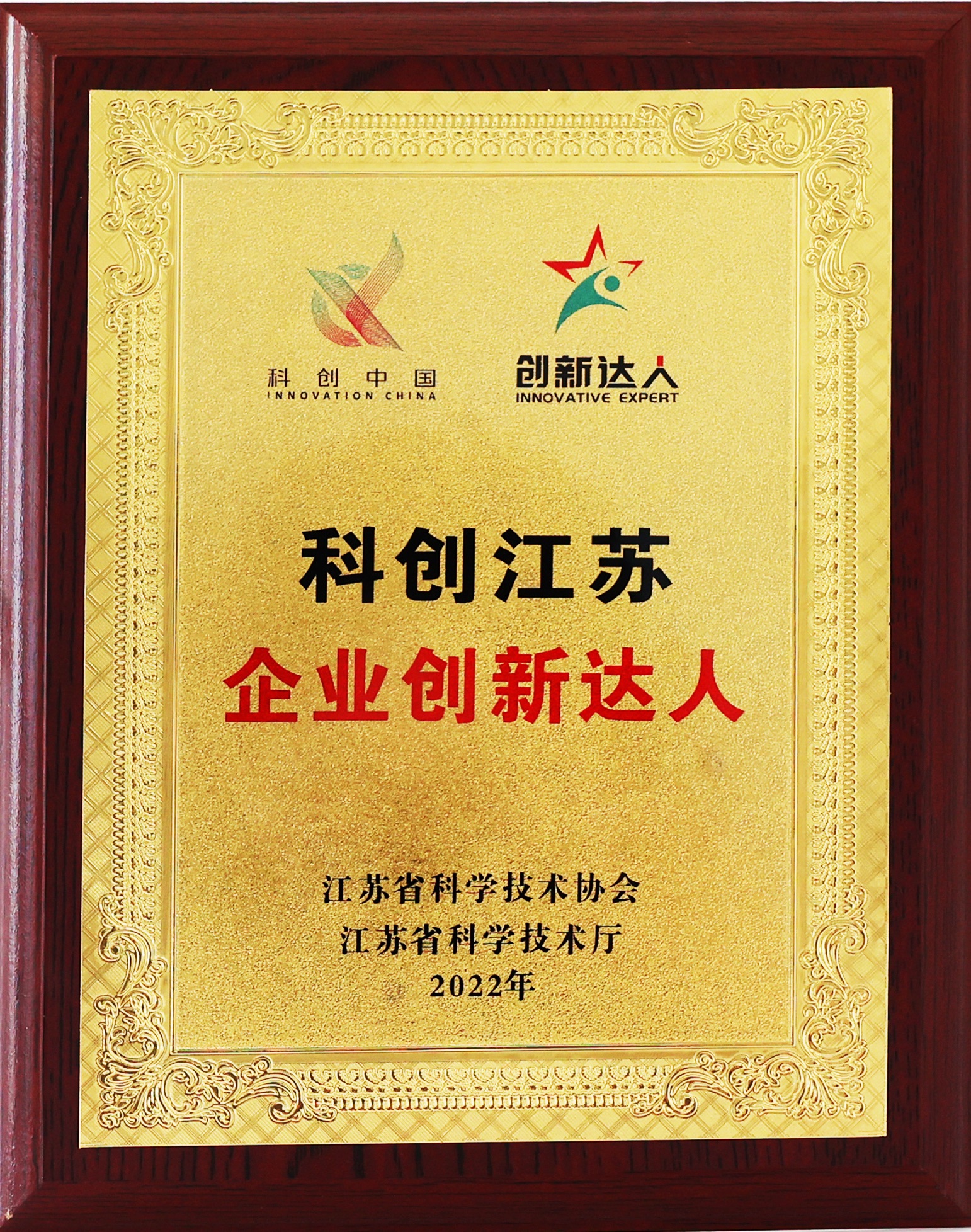 Contract Credit Certificate