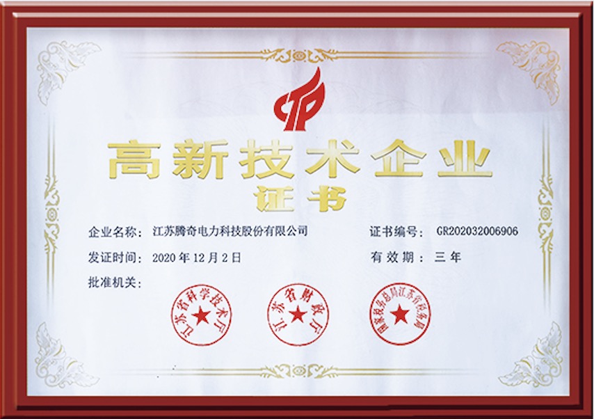 Environmental Management Certificate