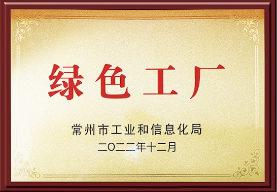 Intellectual Property Management Certificate