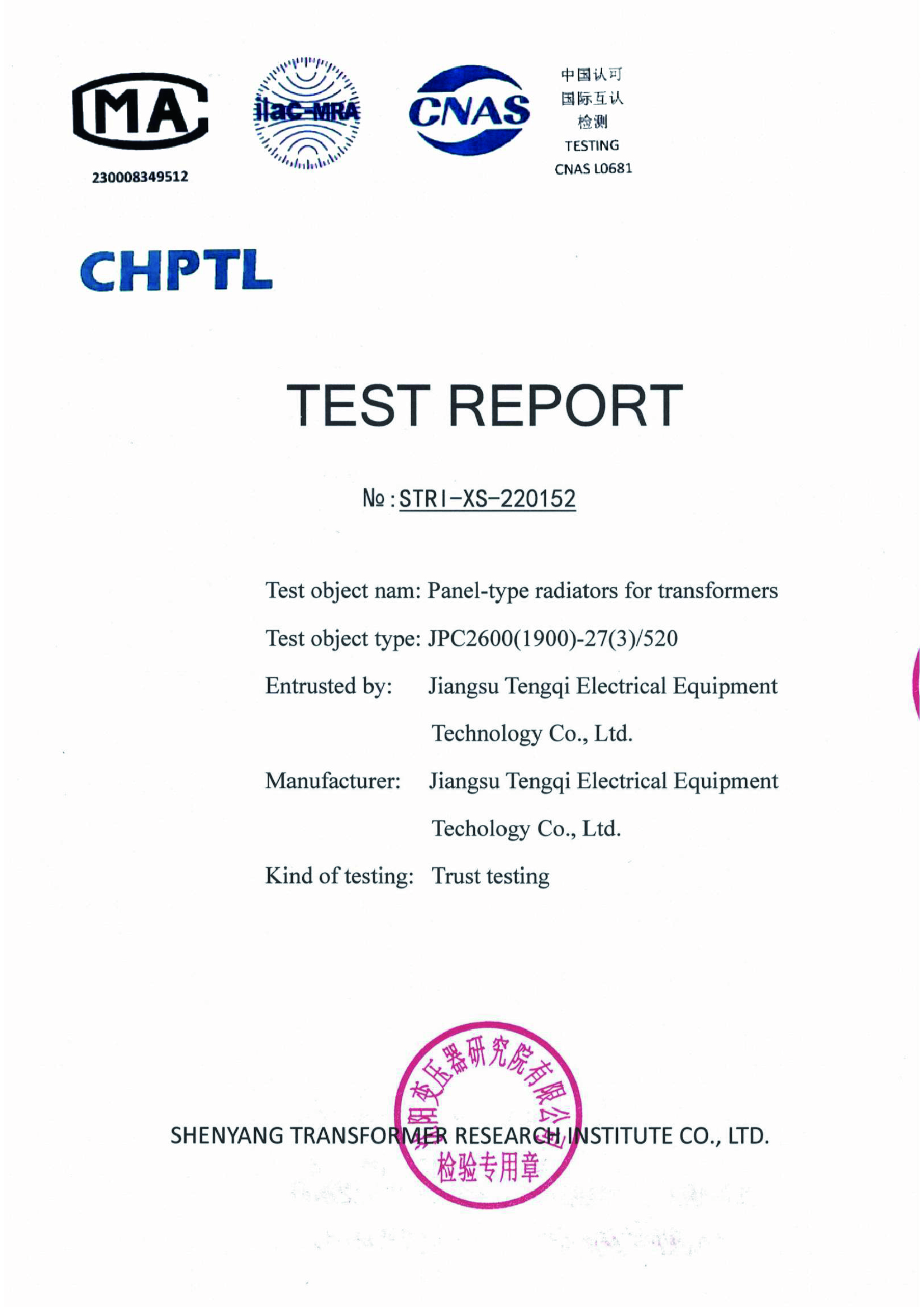 ISO 14001 Environmental Management System Certificate