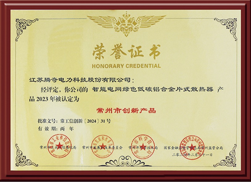 Manufacturing Excellence Certificate