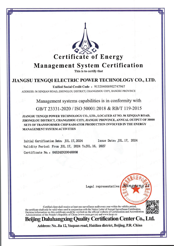 Product Quality Inspection Report