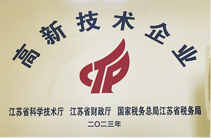 Quality Management System Certificate