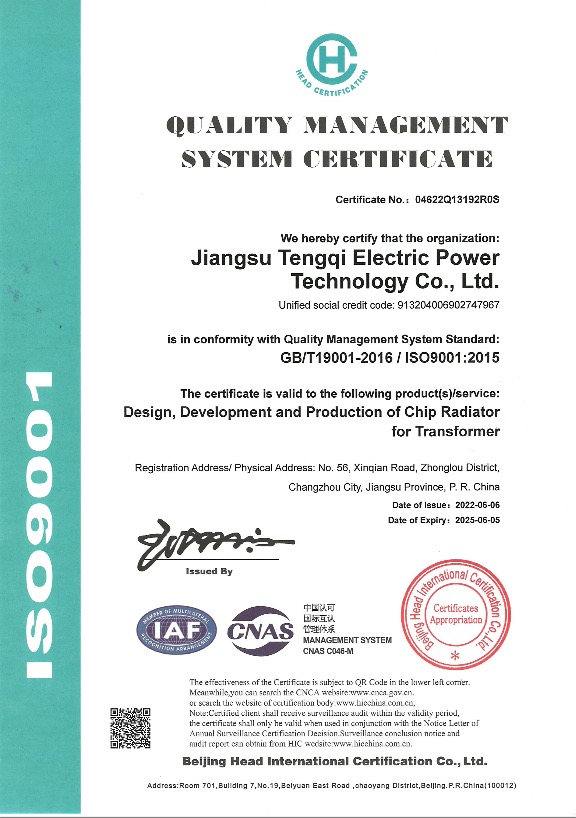Science and Technology Achievement Certificate