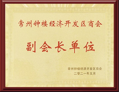 Social Responsibility Certificate