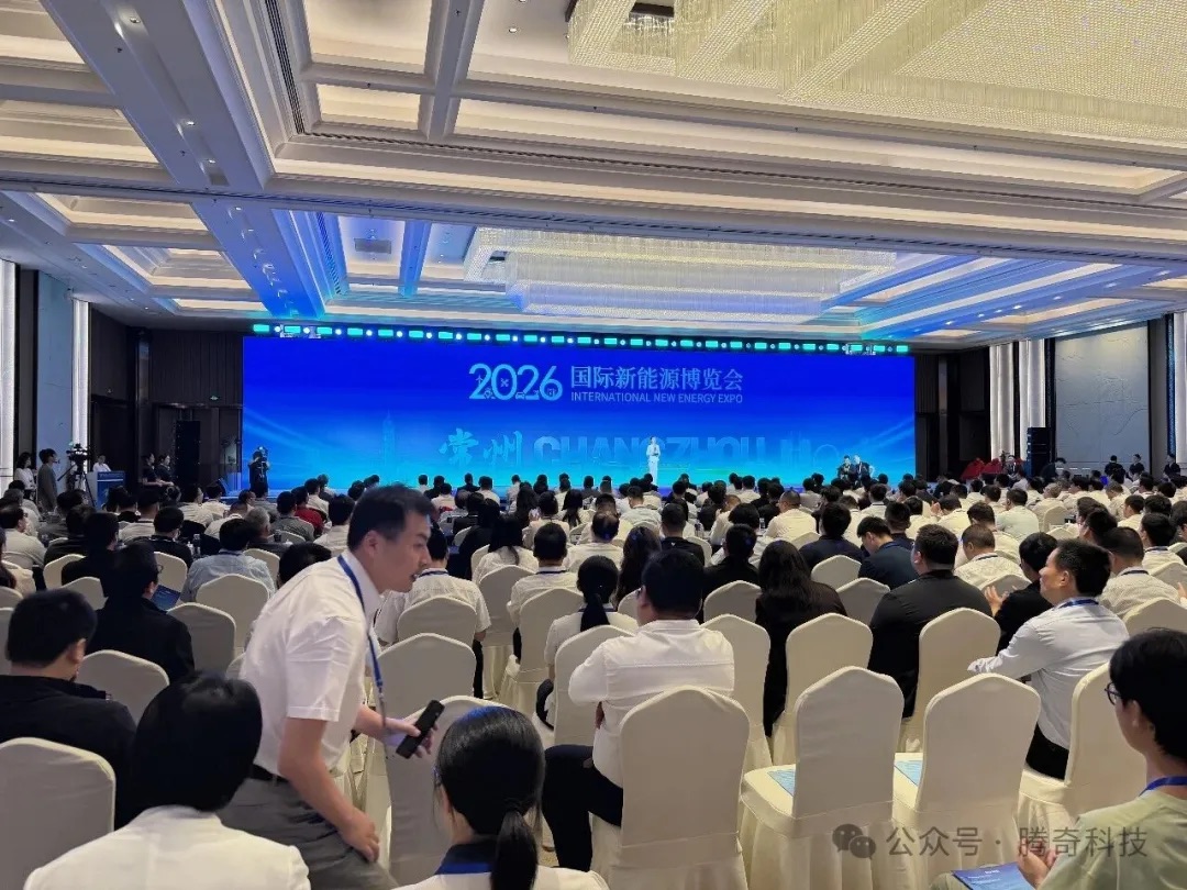 Changzhou International New Energy Expo 2026