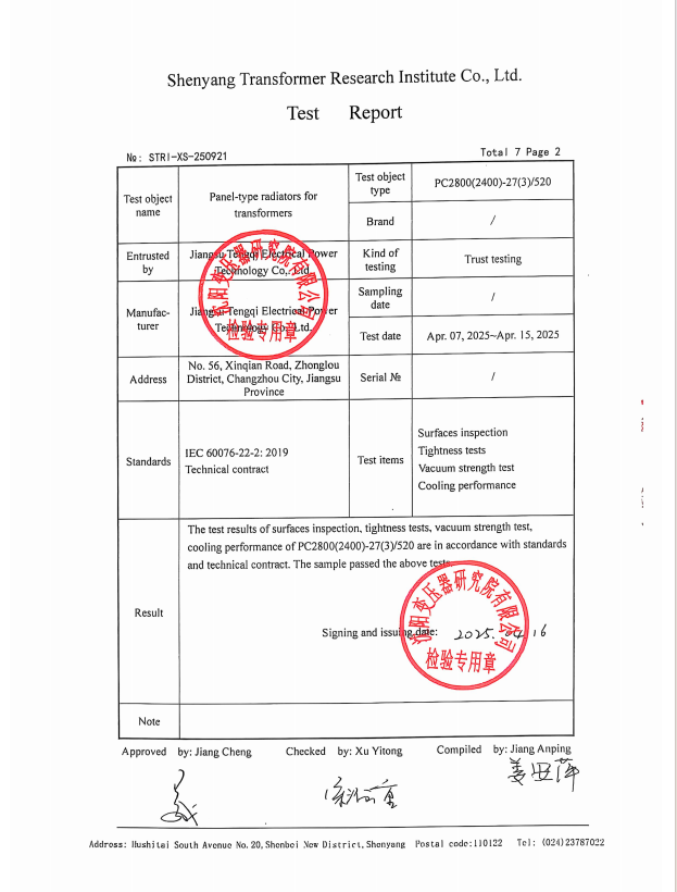 Quality management system certifications