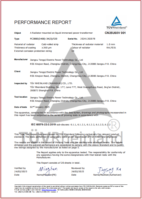 Product certifications and type test reports